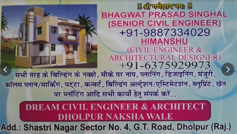 DREAM CIVIL ENGINEER & ARCHITECT