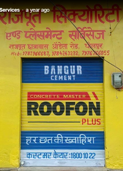 Rajput Security Services