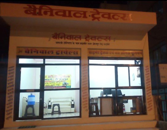 BENIWAL TRAVELS