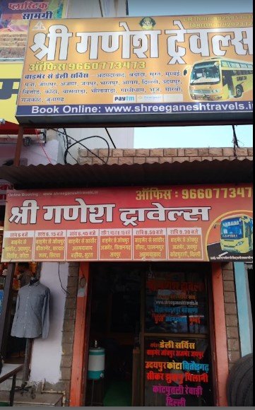 Shree Ganesh Travels,