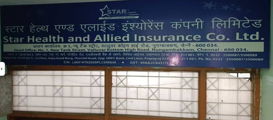 Star Health Insurance Office