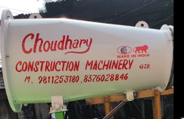 Choudhary Construction Machinery