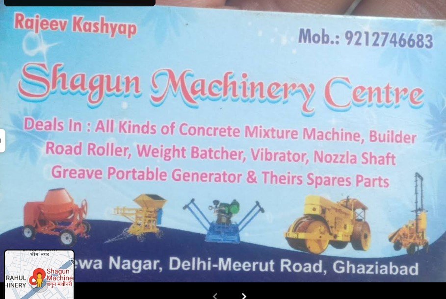 Shagun Machinery Centre