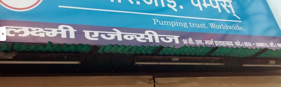 Laxmi Agencies