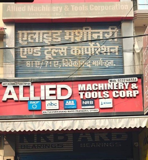 Allied Machinery & Tools Corporation