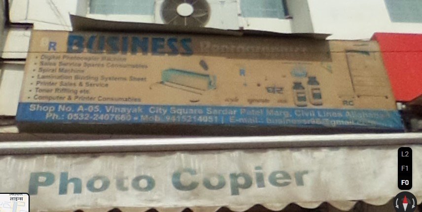 Business Reprographics