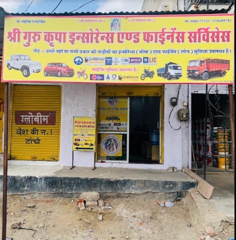 Shree Gurukripa Insurance and Finance Services