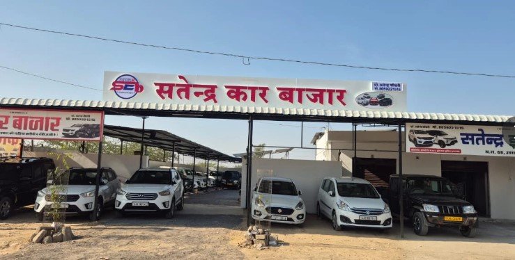 SATENDER CAR BAZAR BARMER