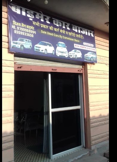 Barmer Car bazar