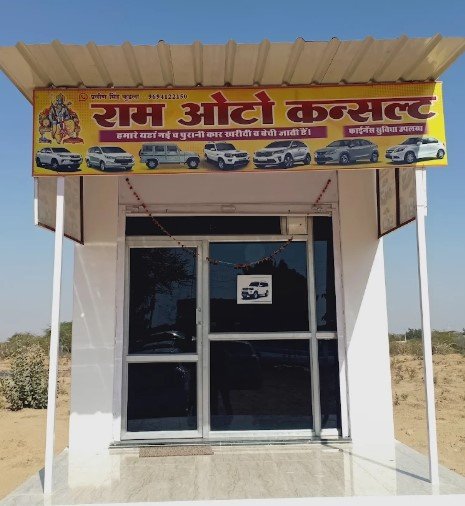 Ram Auto Consult