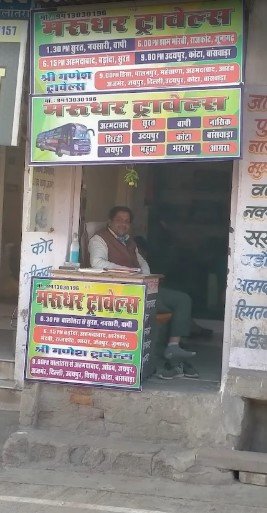 Marudhar Travels
