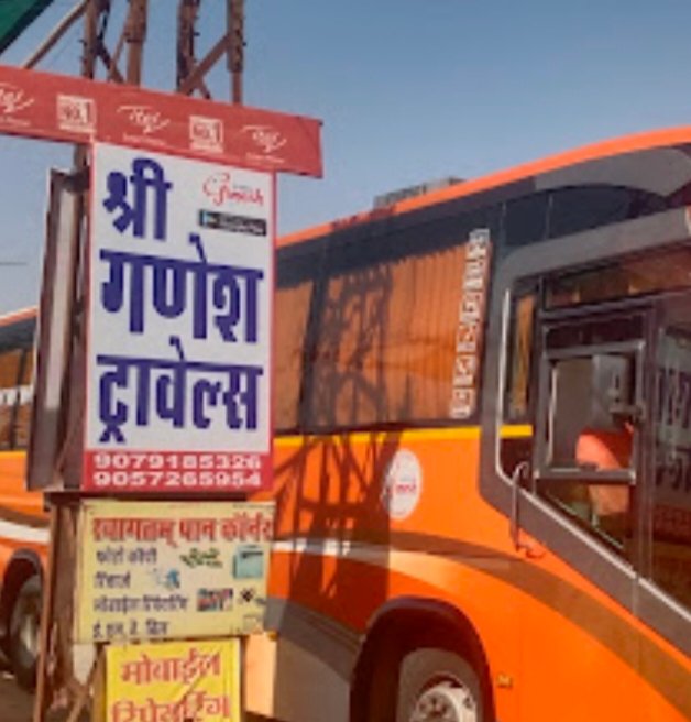 Shree ganesh travels