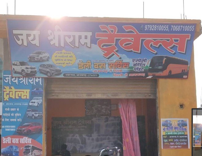 Jai Shri Ram Travels(Vijaylaxmi smart bus)