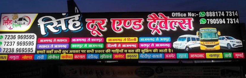 Singh Tour & Travels
