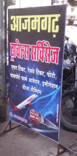 Azamgarh Travel Services