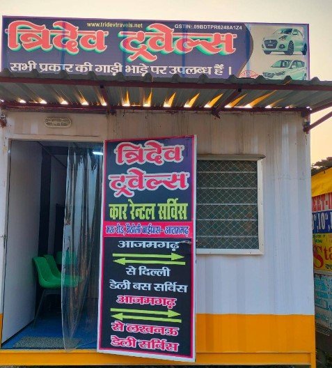 Tridev Travels