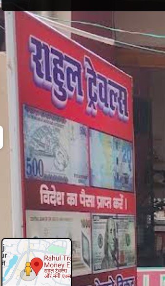Rahul Travels and Money Exchange