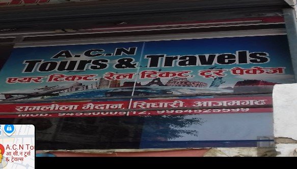 A.C.N Tours & Travels