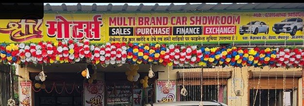 Shree Motors (Pre Owned Car Dealer)
