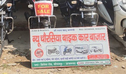 NEW CHAURASIYA BIKE CAR BAJAR