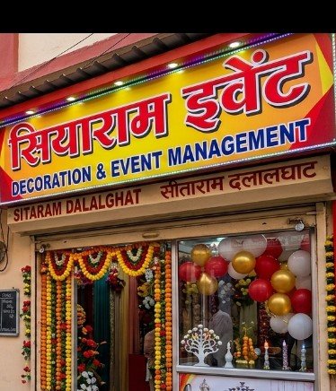 Siyaram Event