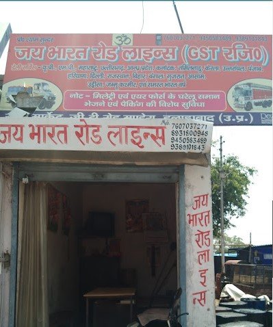 Jai Bharat Road Lines
