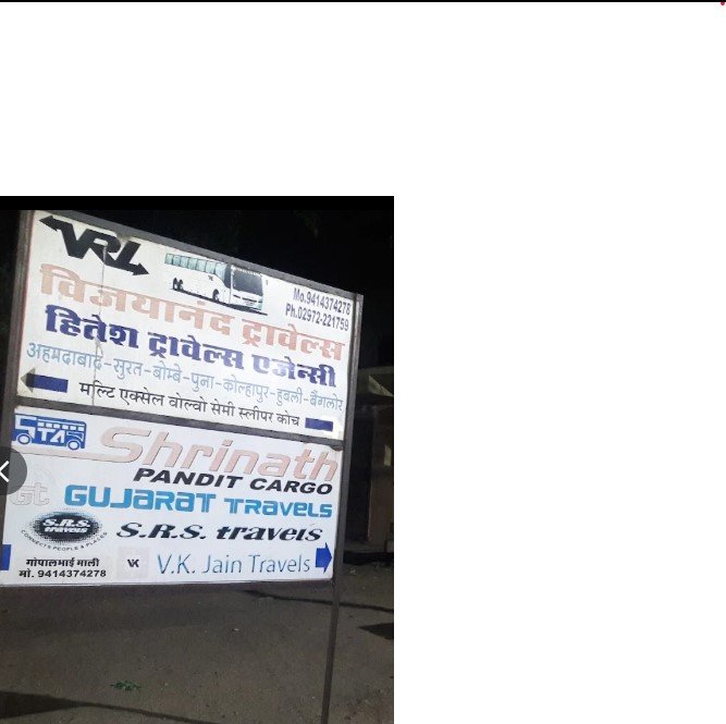 HITESH TRAVEL AGENCY & shreenath