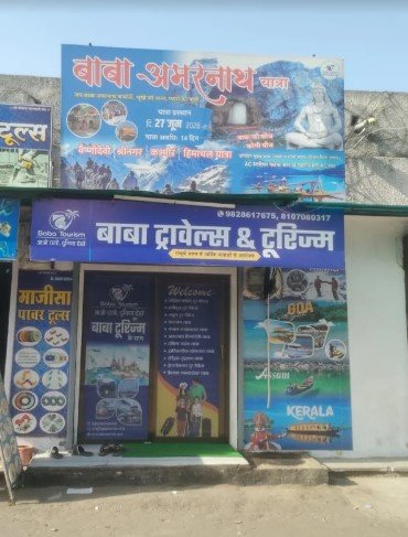 BABA Tourism Sirohi