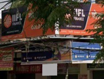 IIFL Gold Loan..