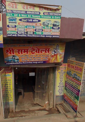 SHRIRAM TRAVELS