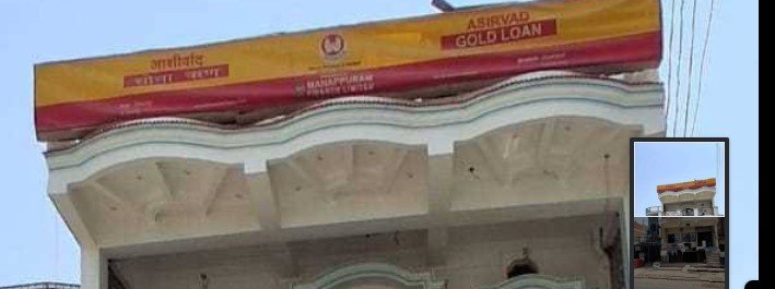 Asirvad Micro Finance Ltd - Gold Loan