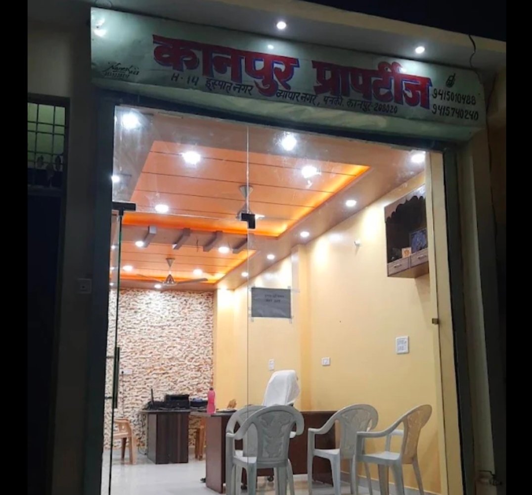 KANPUR PROPERTIES AND CONSTRUCTION