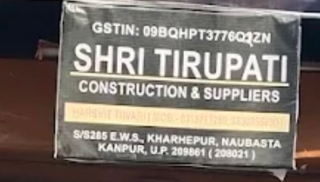 SHRI TIRUPATHI HOUSE CONSTRUCTION COMPANY