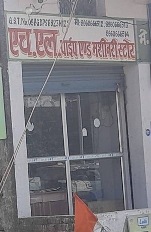H L Pipe & Machinery Store