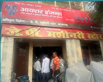 Jp machinery store : Eicher Generator and Machinery