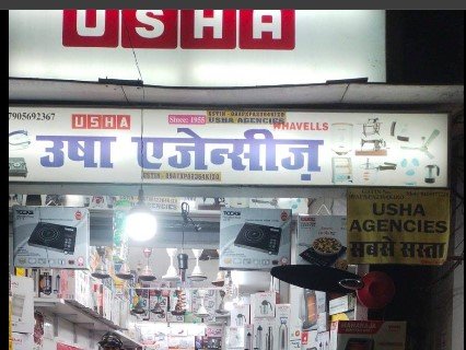 Usha Agencies.