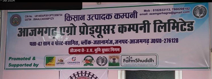 Azamgarh Agro Producer Company Limited(FPO)