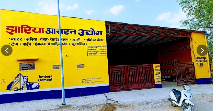 Jhariya Udyog - Best Iron & Steel, Building Material