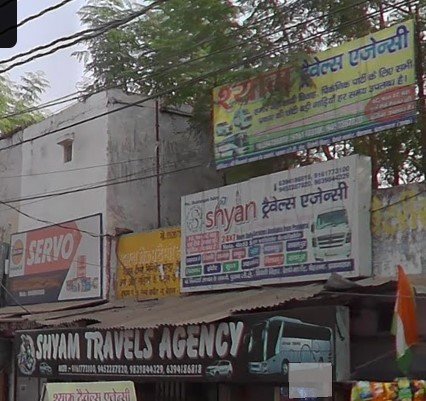Shyam Travel Agency
