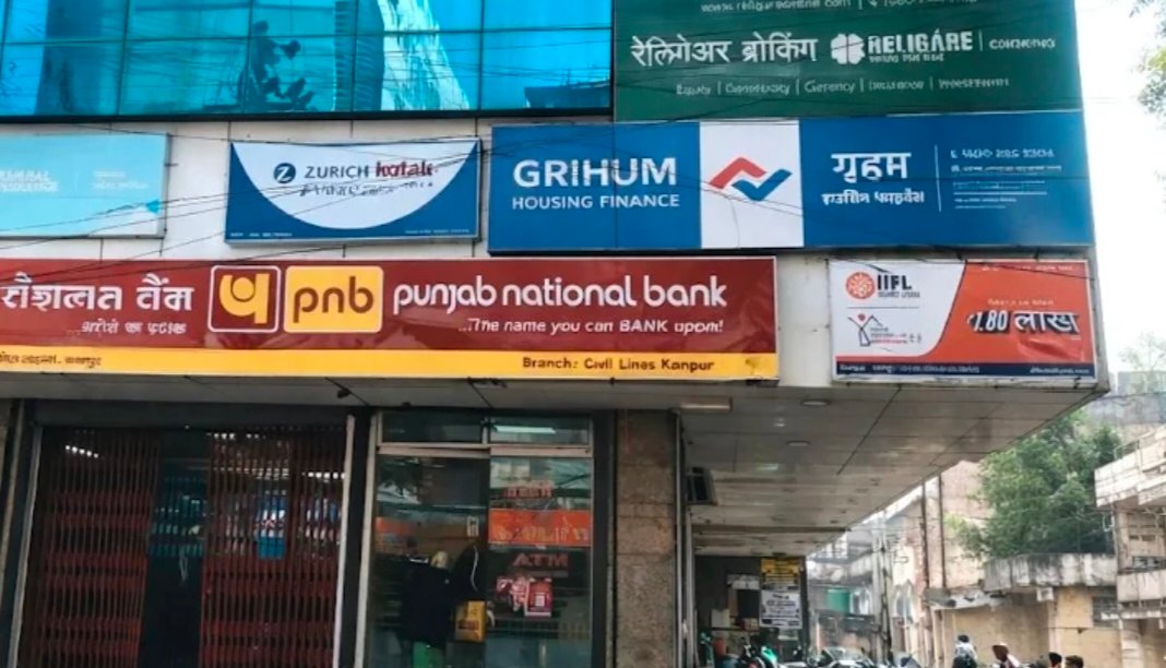 Grihum Housing Finance Limited - Home Loan Kanpur