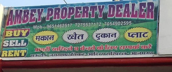 Ambey Property Dealer