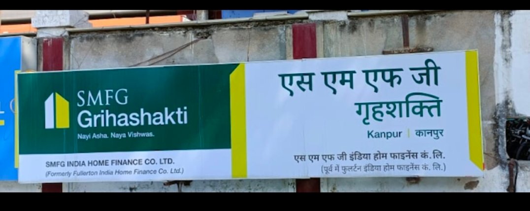 SMFG India Home Finance Co. Ltd. - MG Road (Branch)
