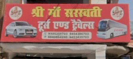 Shree Maa Saraswati Tour And Travels