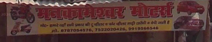 Mankameshwar Motors