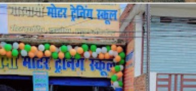 Goswami Driving Motor Training School