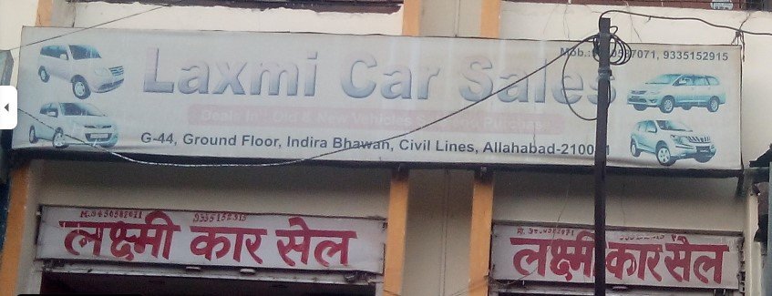 Laxmi Car Sales