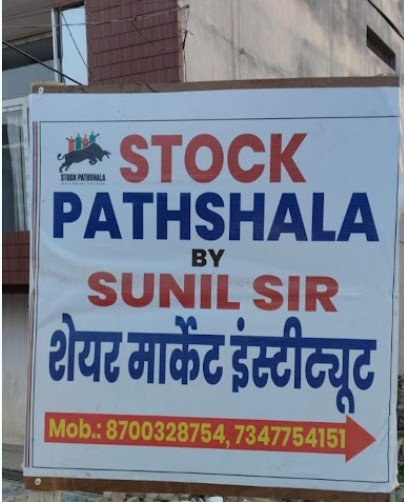 STOCK PATHSHALA BY SUNIL SIR