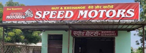 Speed Moters