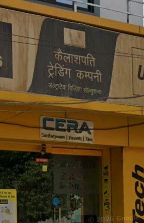 KAILASHPATI TRAIDING COMPANY