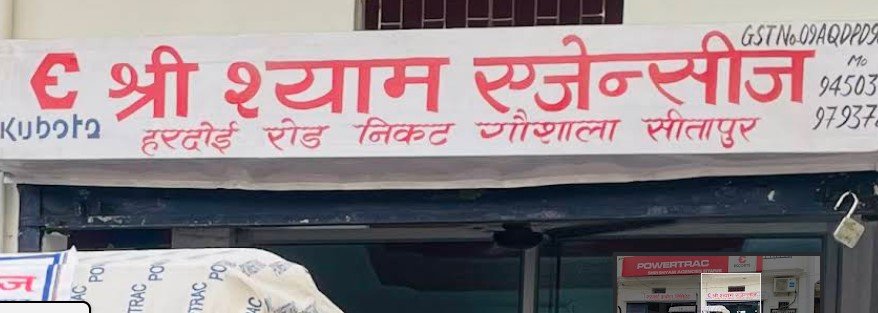 Shri Shyam Agencies